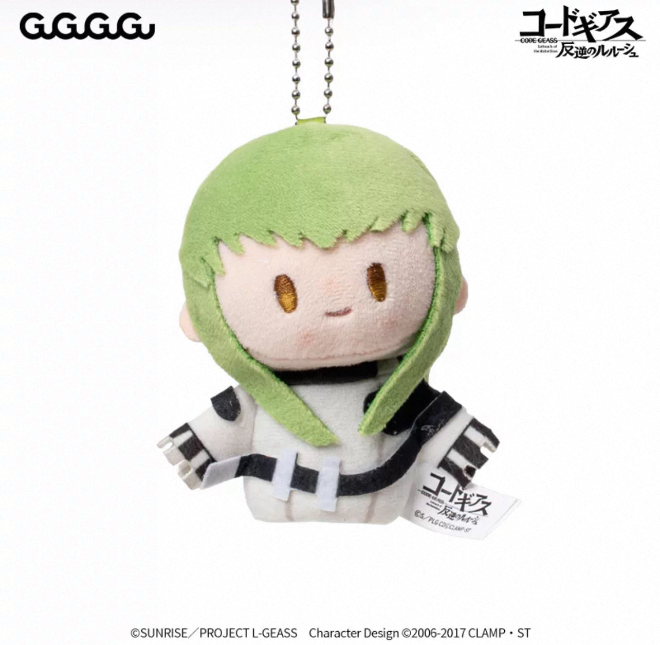 [PRE-ORDER] Code Geass x GuGuGuGu Mini Plush Keychain