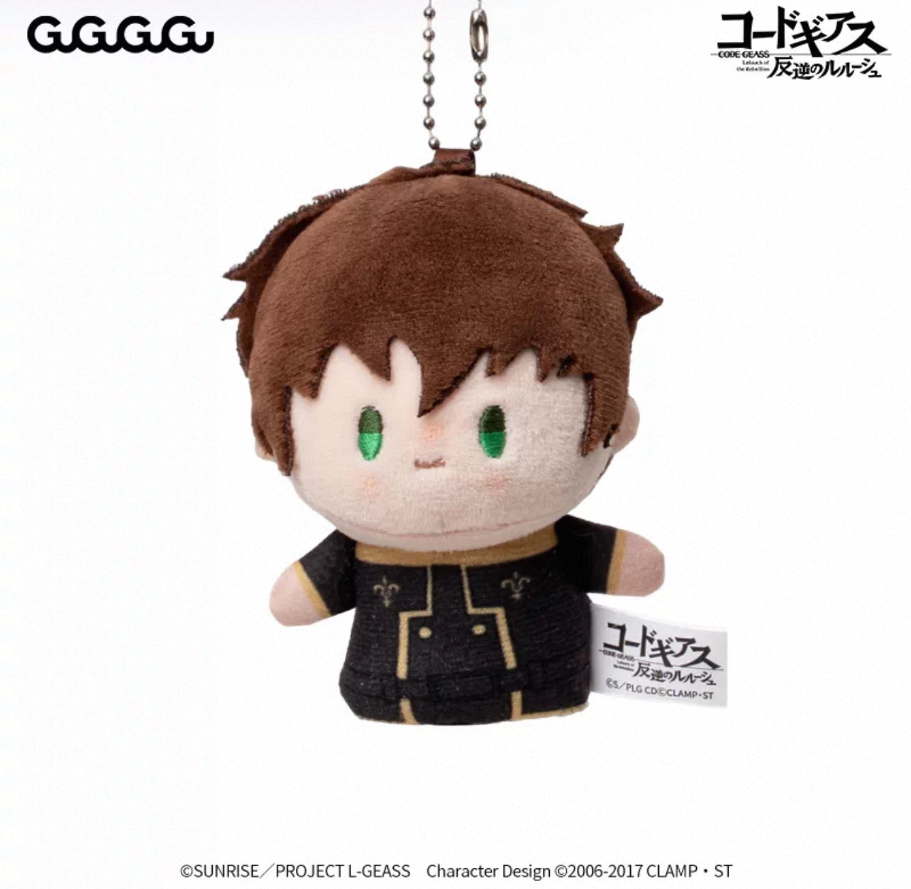 [PRE-ORDER] Code Geass x GuGuGuGu Mini Plush Keychain