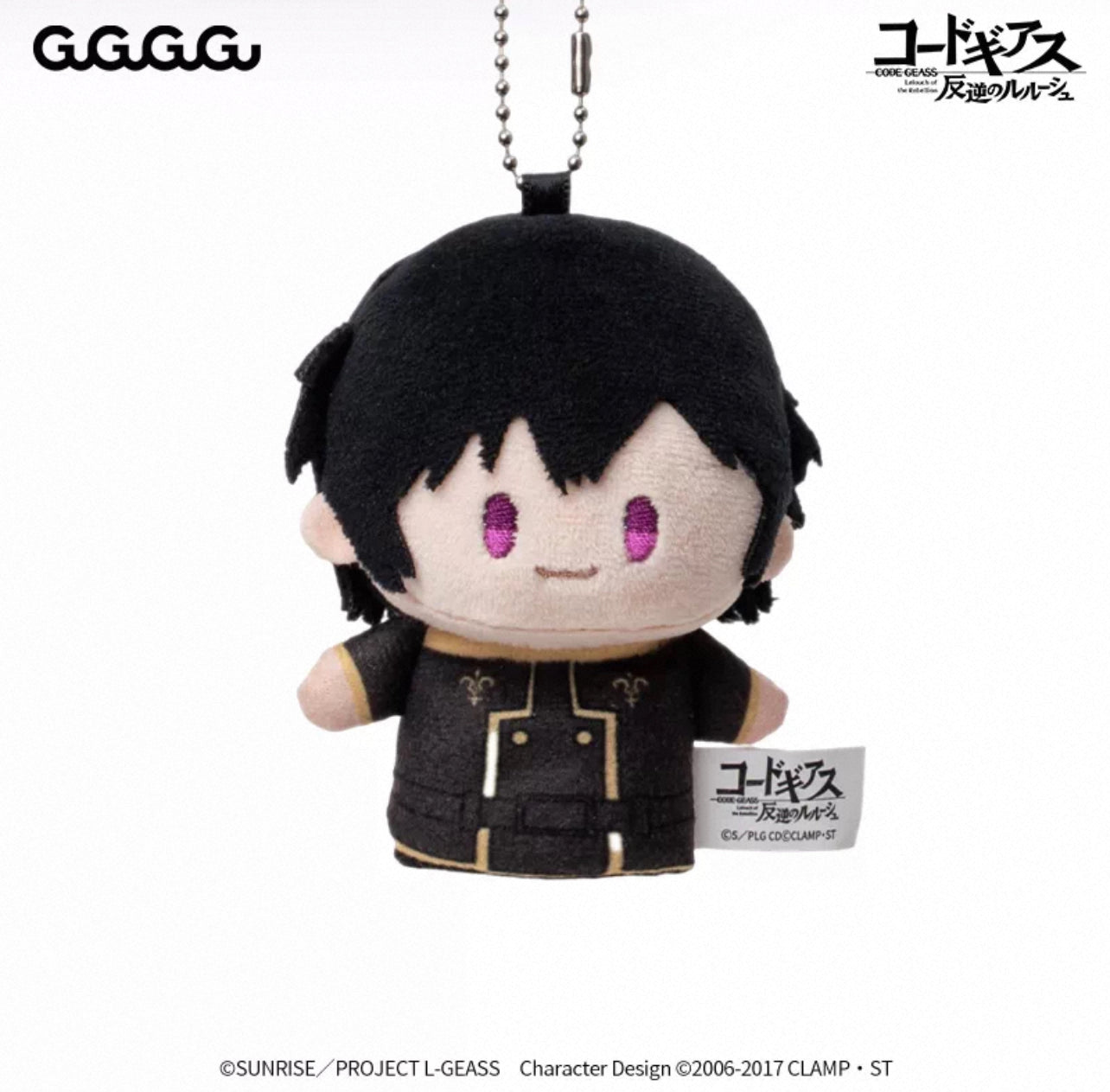 [PRE-ORDER] Code Geass x GuGuGuGu Mini Plush Keychain