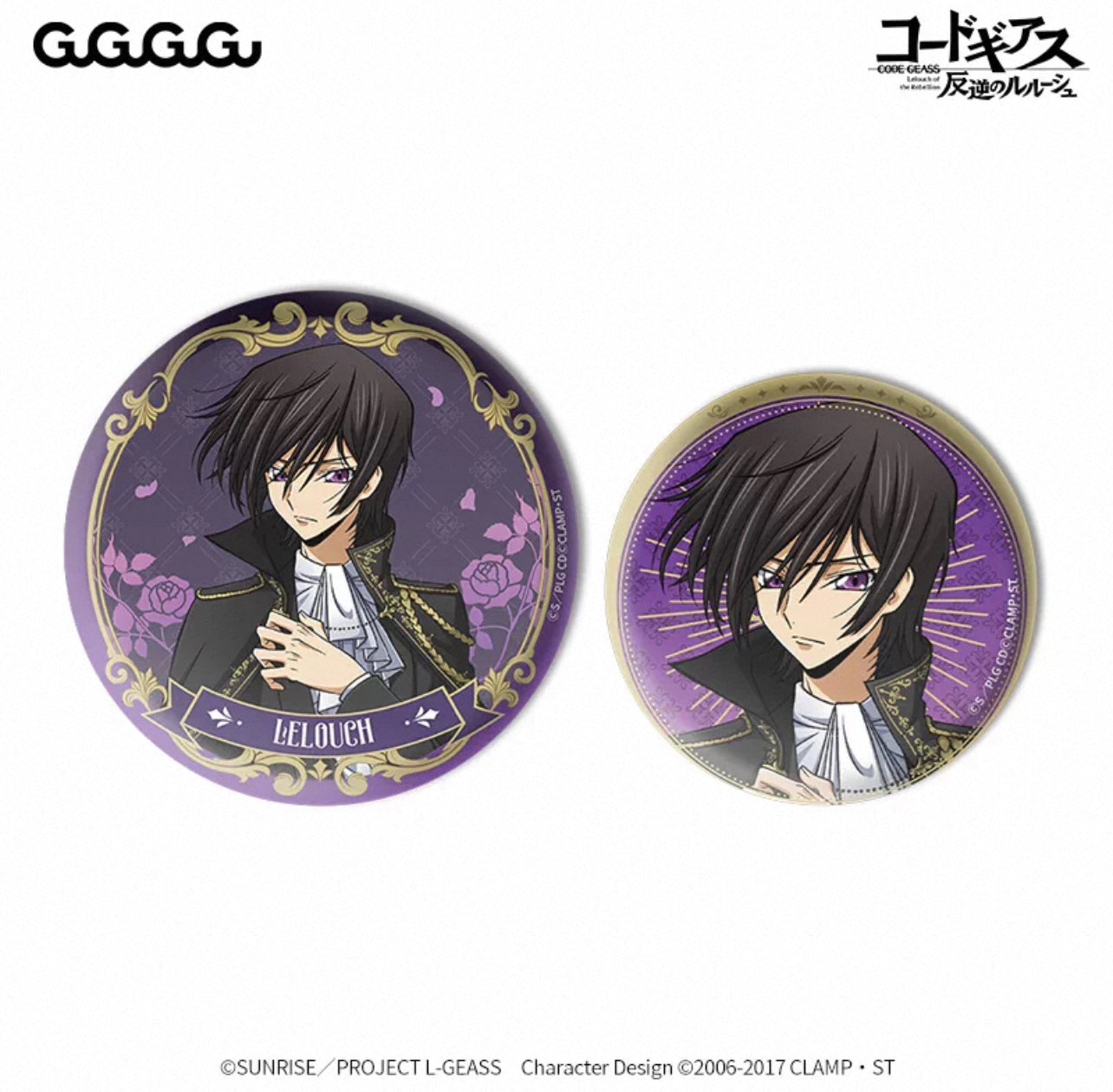 [PRE-ORDER] Code Geass x GuGuGuGu Can Badge Set
