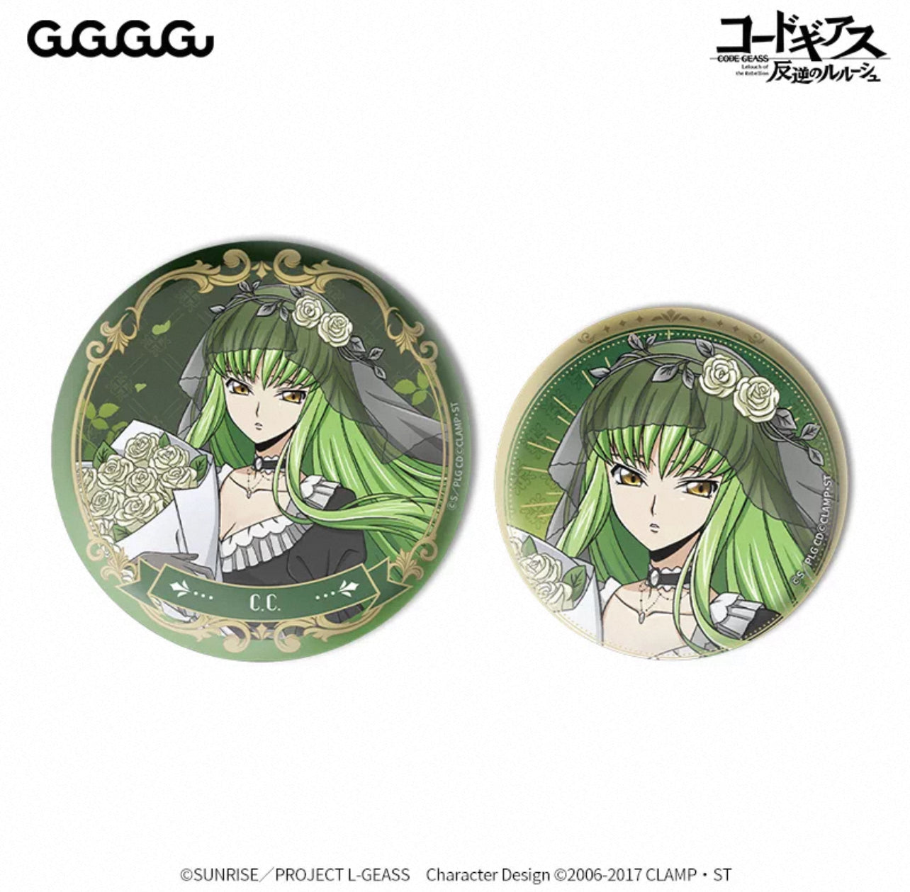 [PRE-ORDER] Code Geass x GuGuGuGu Can Badge Set